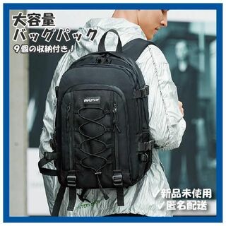 バックパック　リュック　鞄　ナイロン　ブラック　黒　メンズ　レディース　大容量(バッグパック/リュック)