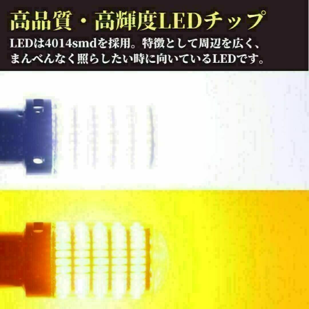 今年も話題の今年も話題のT20 Led 150連 ウインカー シングル アンバー オレンジ 12 24V 汎用パーツ 