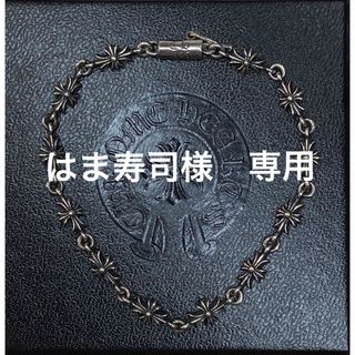 クロムハーツ(Chrome Hearts)のChrome Hearts(クロムハーツ) シルバーブレスレット(ブレスレット)