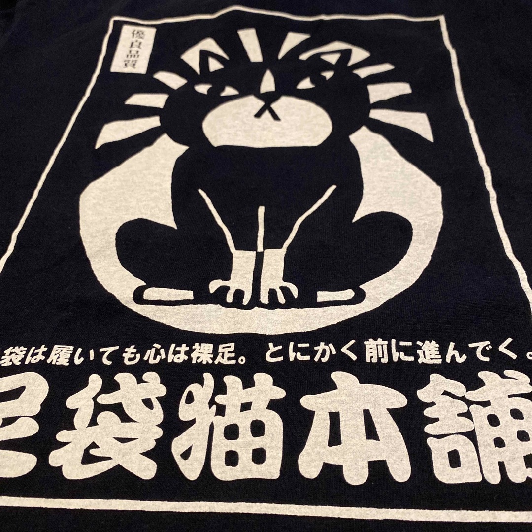 足袋猫本舗　黒系Tシャツ　M レディースのトップス(Tシャツ(半袖/袖なし))の商品写真