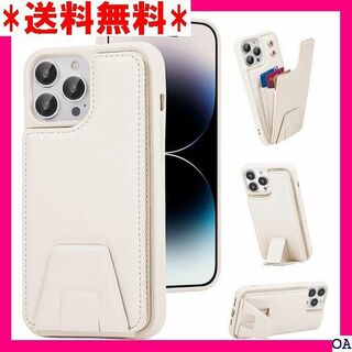 ９ Handodo iPhone 13ケース iPhone オフホワイト 472(モバイルケース/カバー)