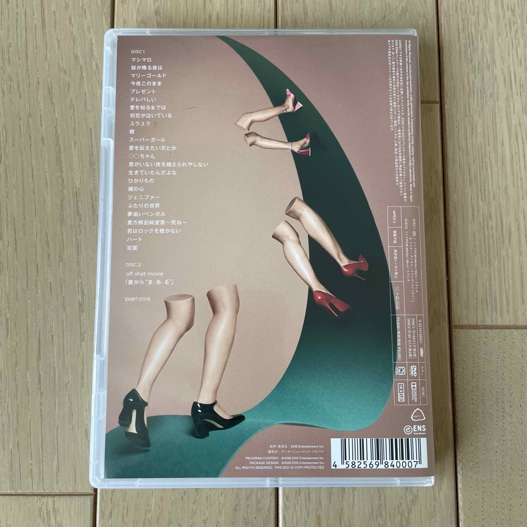 あいみょん AIMYON TOUR 2022“ま・あ・る” DVD エンタメ/ホビーのDVD/ブルーレイ(ミュージック)の商品写真