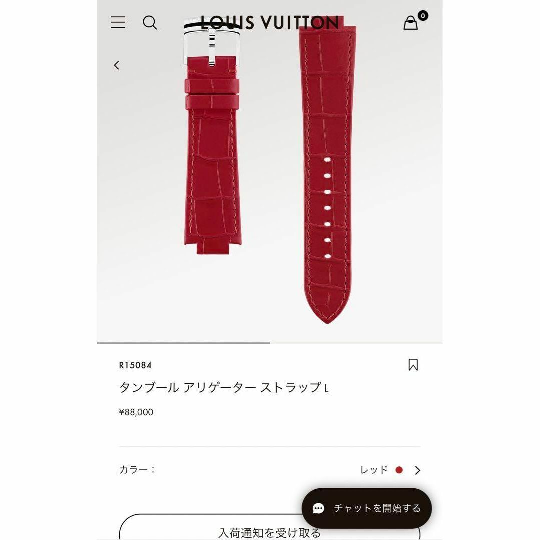 LOUIS VUITTON(ルイヴィトン)の【定価8.8万】ヴィトン　タンブール　 アリゲーター ストラップ 　替え　バンド メンズの時計(レザーベルト)の商品写真