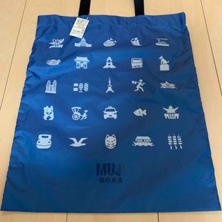 ムジルシリョウヒン(MUJI (無印良品))の無印 買い物バッグ A3(エコバッグ)