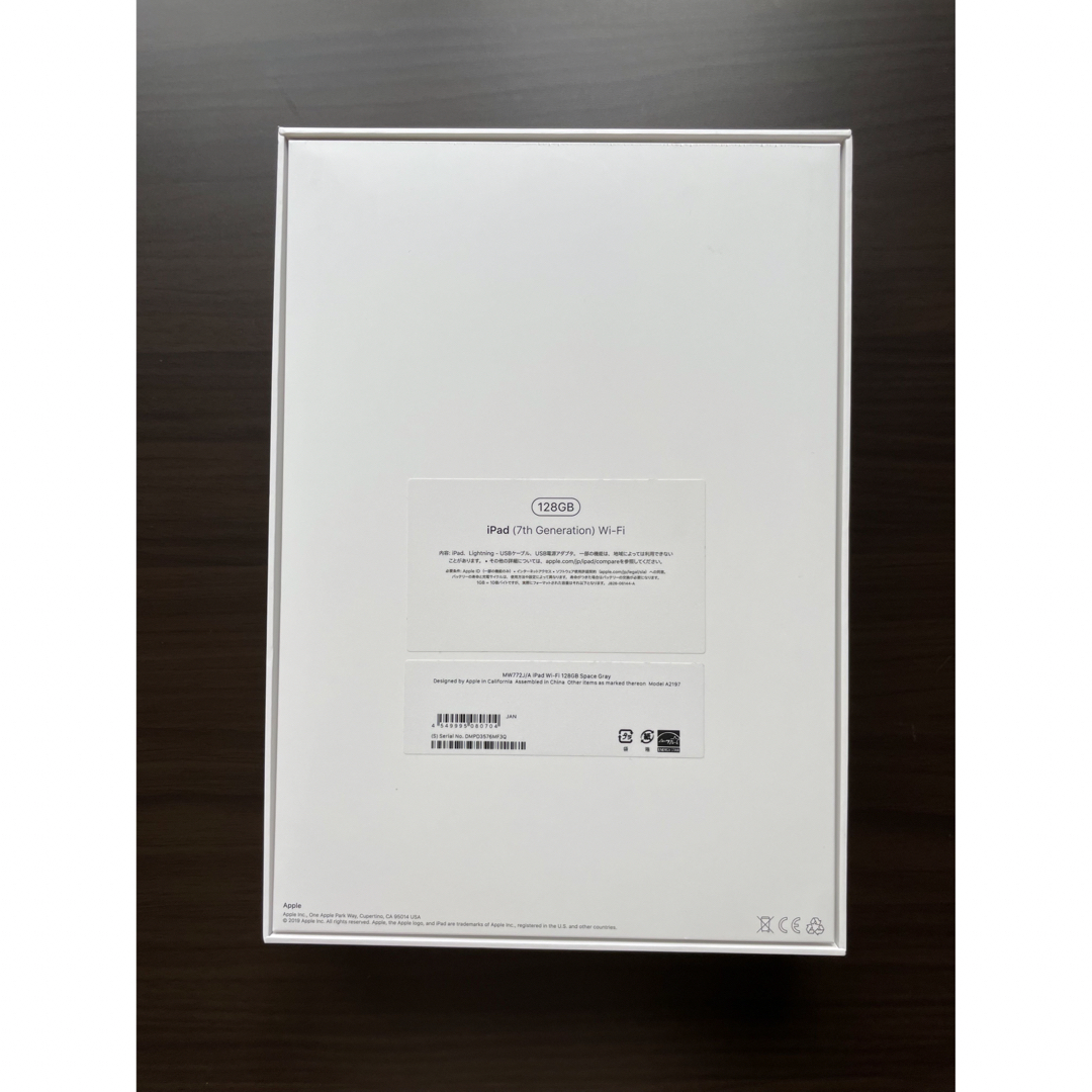 ipadAir【即日発送】ipad 第7世代　128GB シルバー