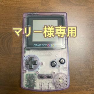 ゲームボーイ(ゲームボーイ)のマリー様専用【ジャンク品】動作確認済みゲームボーイカラー(携帯用ゲーム機本体)