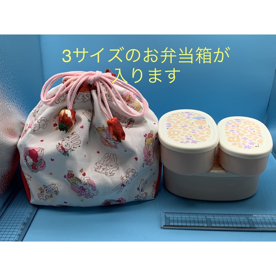 ハンドメイド　ランチトート　お弁当袋　おまけつき♪ ハンドメイドの生活雑貨(その他)の商品写真