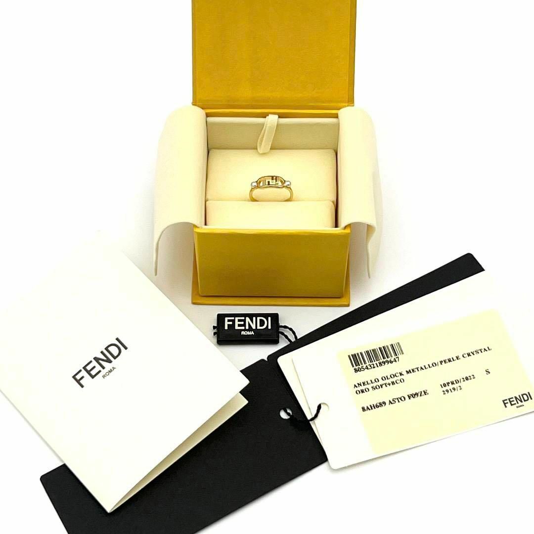 【定価約5万4千・11-12号】フェンディ FENDI レディース リング 指輪 | フリマアプリ ラクマ