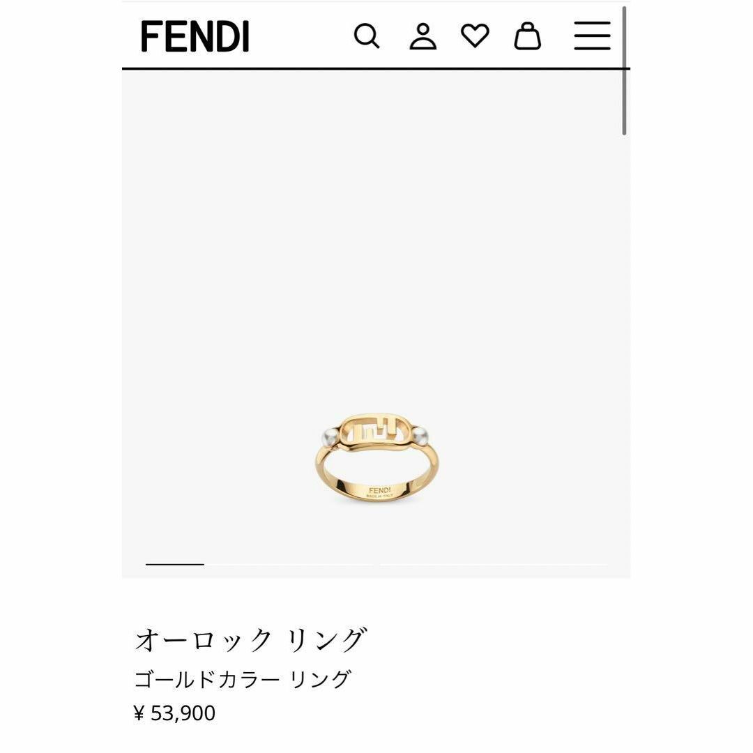 【定価約5万4千・11-12号】フェンディ FENDI レディース リング 指輪