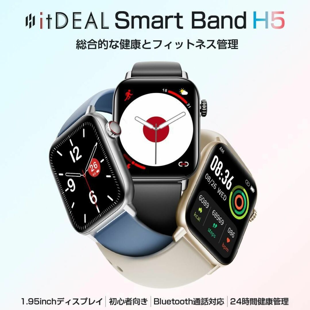 ⭐️スマートウォッチ 通話機能 AI音声アシスタント 1.32インチ大画面