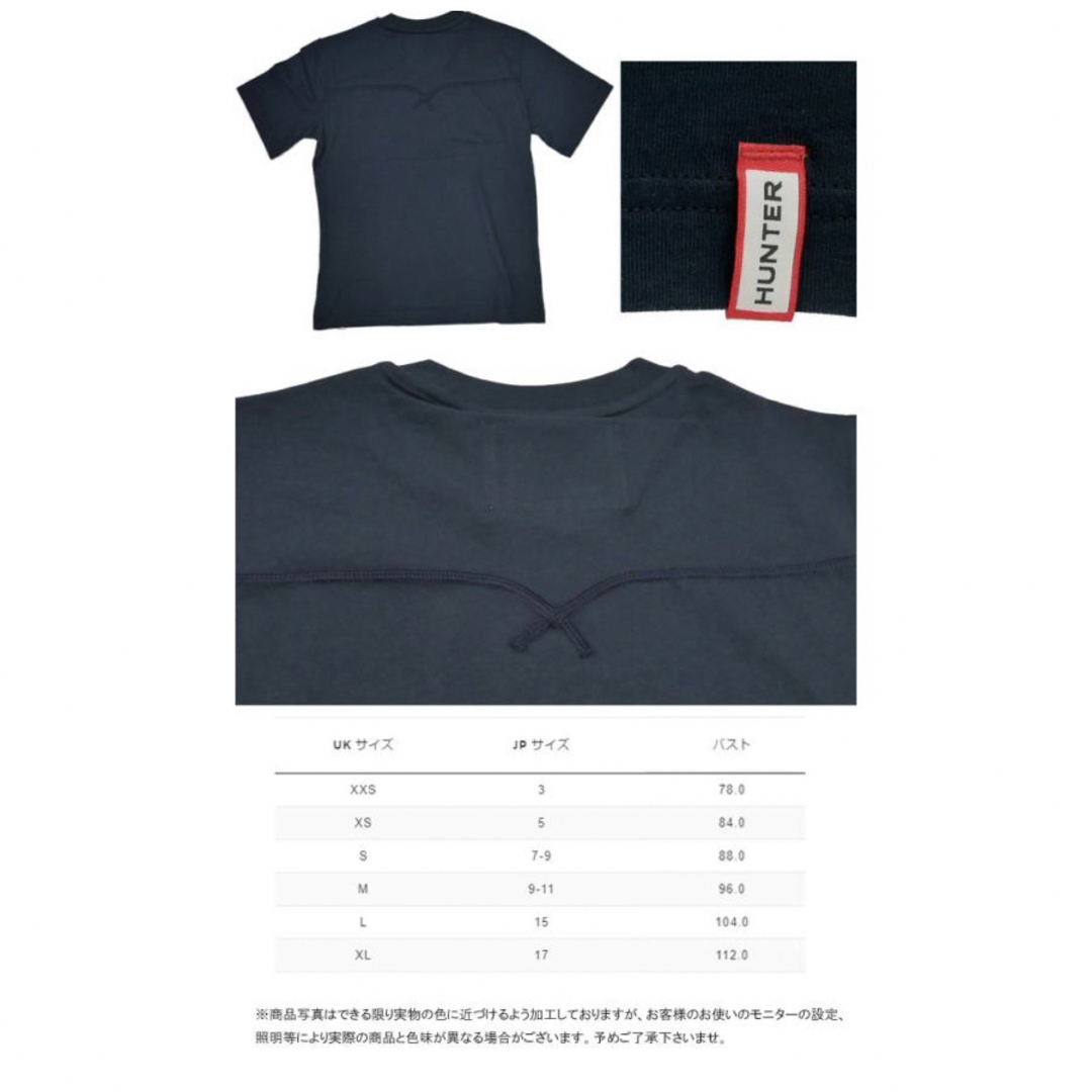 HUNTER(ハンター)のHUNTER Tシャツ ピンク レディース  レディースのトップス(Tシャツ(半袖/袖なし))の商品写真