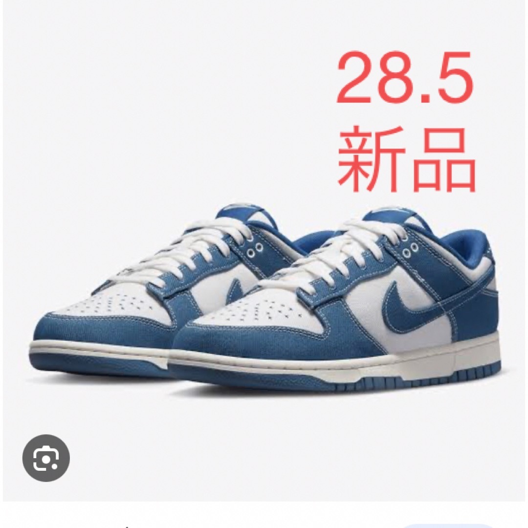 NIKE - 【定価以下】ナイキ ダンクロー インディゴブルーの通販 by