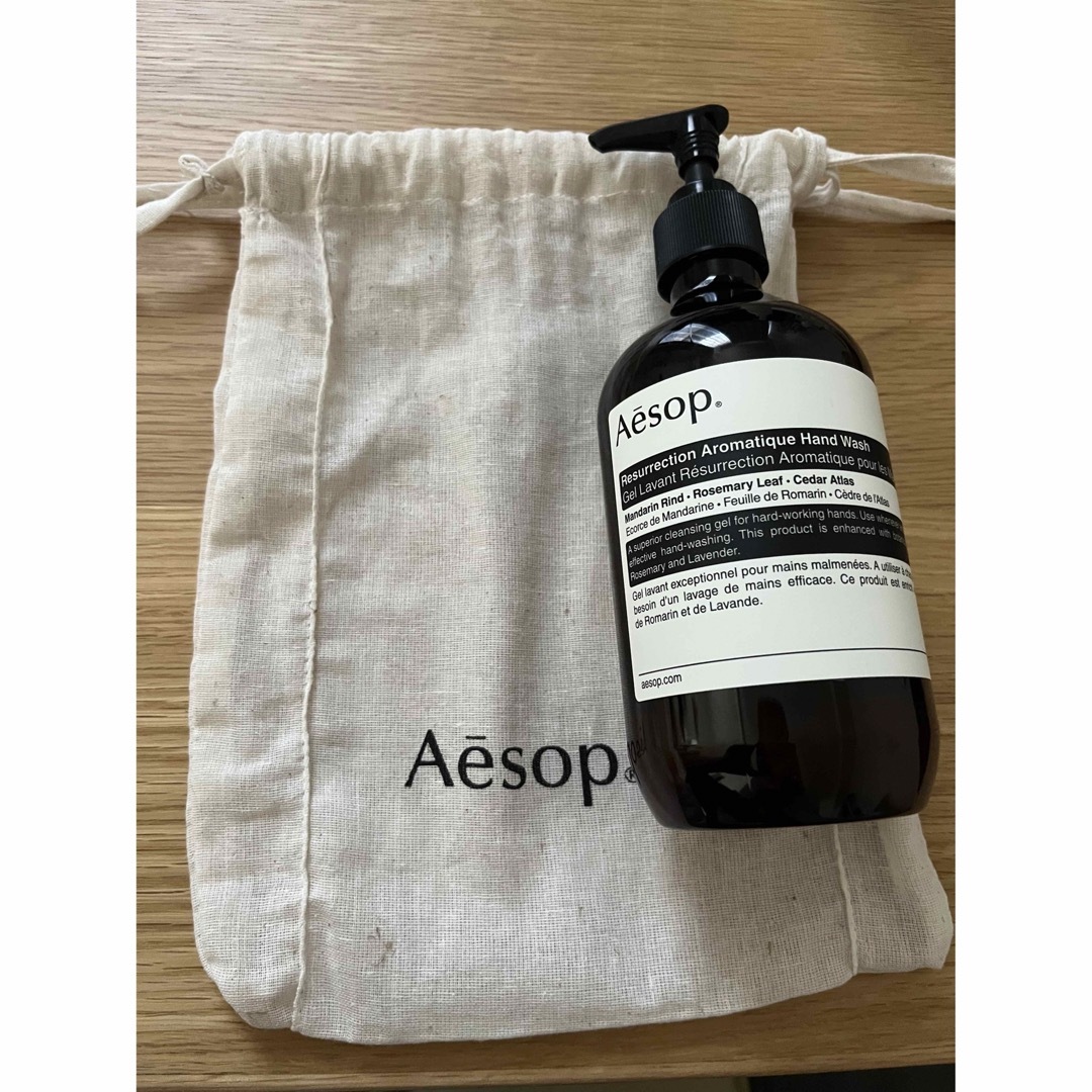 Aesop(イソップ)のAesop イソップ／巾着付きハンドウォッシュ ハンドソープ 空ボトル インテリア/住まい/日用品のキッチン/食器(容器)の商品写真