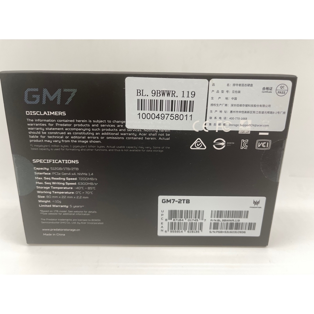Acer エイサー Predator GM7-2TB ゲーミングM.2 SSD