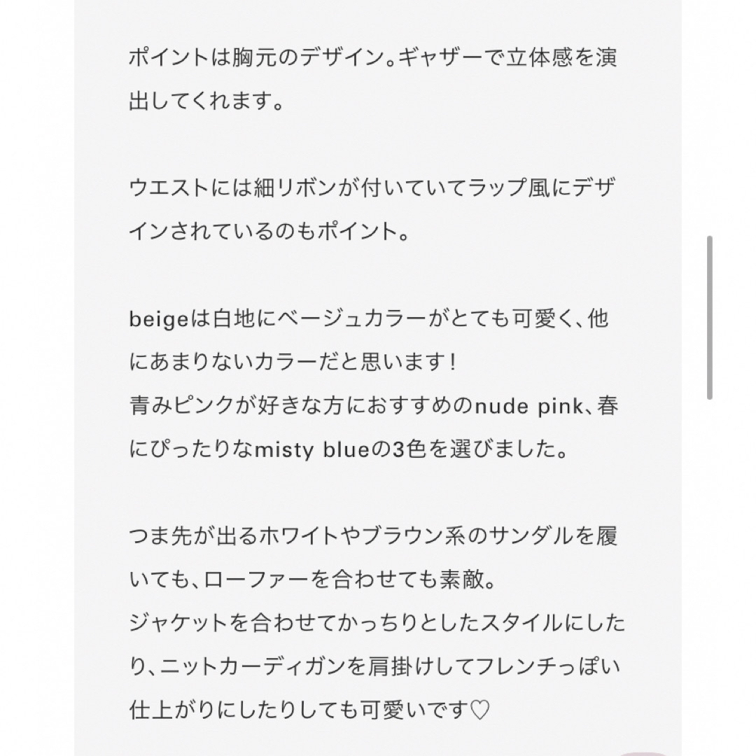 Her lip to】Palermo Wrap-Effect Dress の通販 by m☆'s shop|ラクマ
