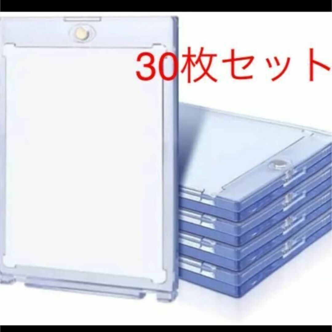 ポケモン(ポケモン)の35pt マグネットホルダー　30個セット　カードケース❗️ エンタメ/ホビーのトレーディングカード(カードサプライ/アクセサリ)の商品写真