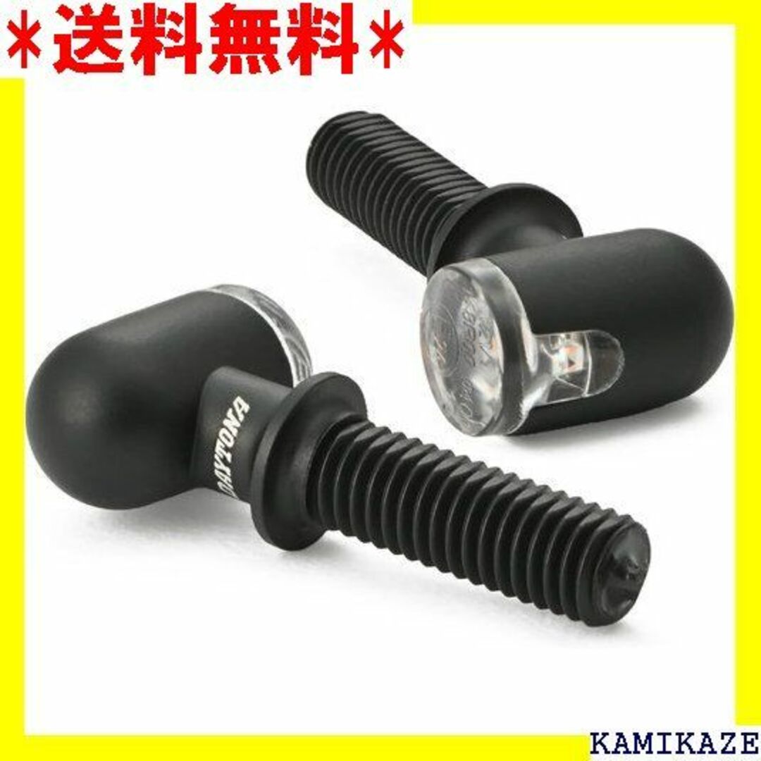 ☆ デイトナ バイク用 LED ウインカー 小型 D-Li 3 37007 50