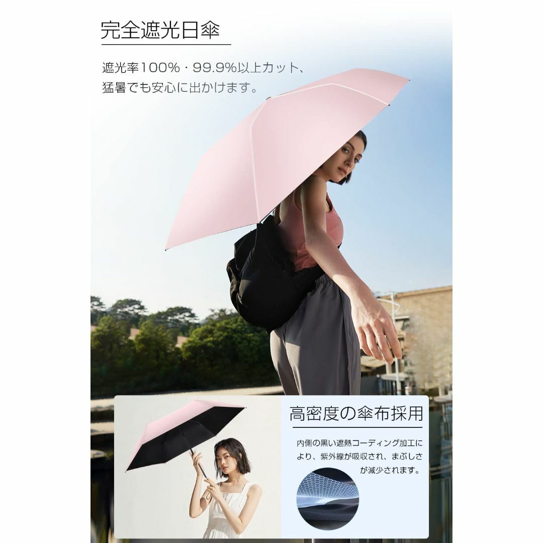 【色: ブルー】日傘 UVカット  超軽量・遮光遮熱  折りたたみ傘 ワンタッチ 5