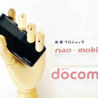 パナソニック(Panasonic)の安心初期不良10日保証/無期限ロック保証付♪未使用☆P-01E:ブラック セット(携帯電話本体)