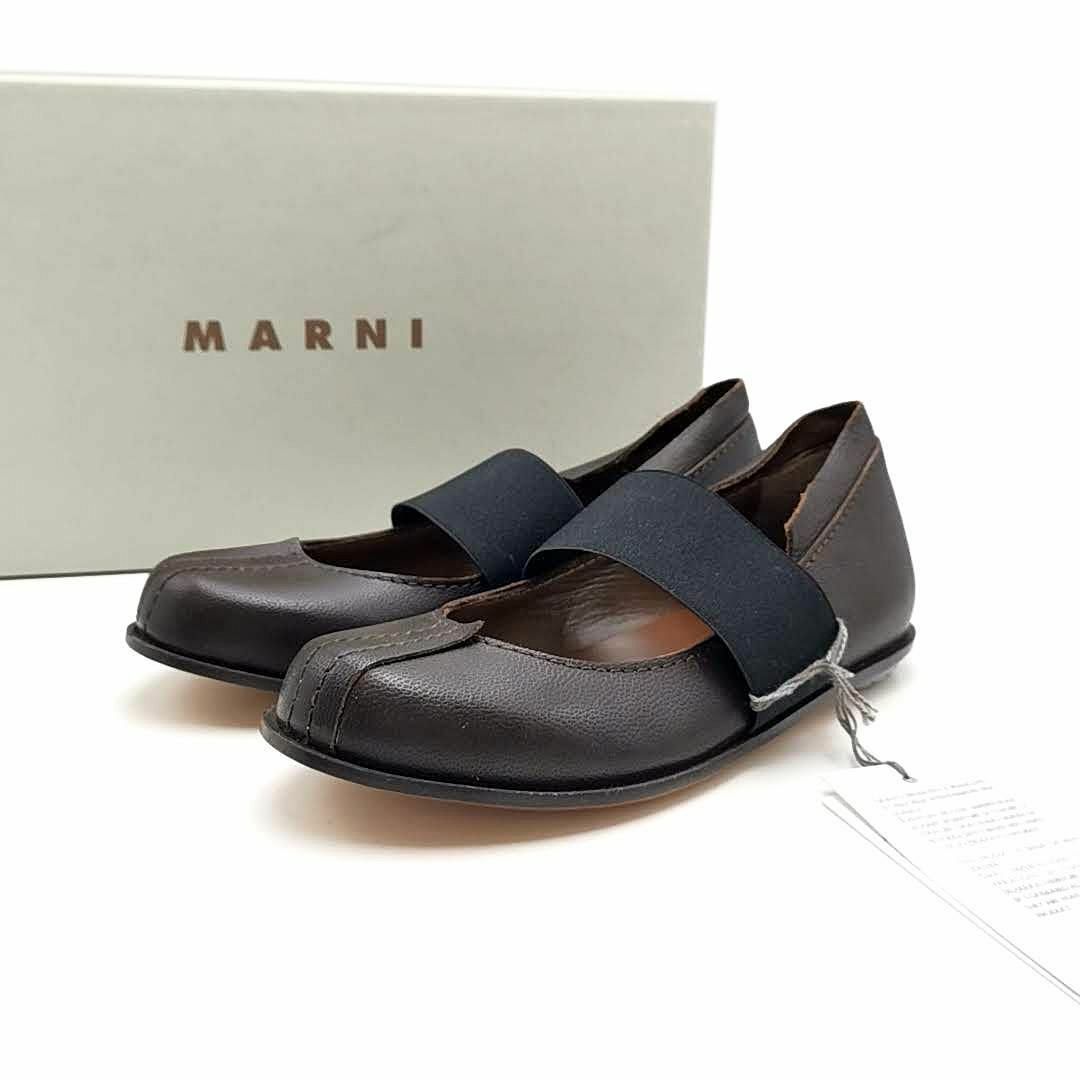 【即購入OK!】MARNI フラットパンプス レディース靴