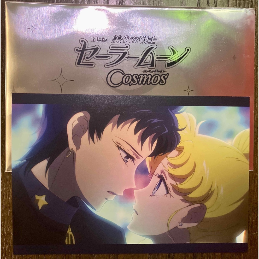 美少女戦士セーラームーンCosmos 名場面ポストカード 1枚の通販 by shop|ラクマ セーラームーン 名場面ポスター