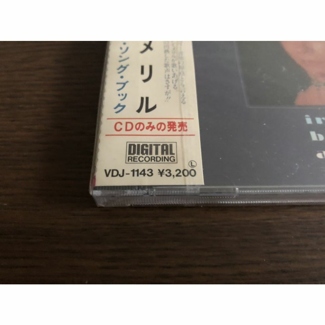 【未開封】「アービング・バーリン・ソング・ブック」ヘレン・メリル 日本盤 エンタメ/ホビーのCD(ジャズ)の商品写真