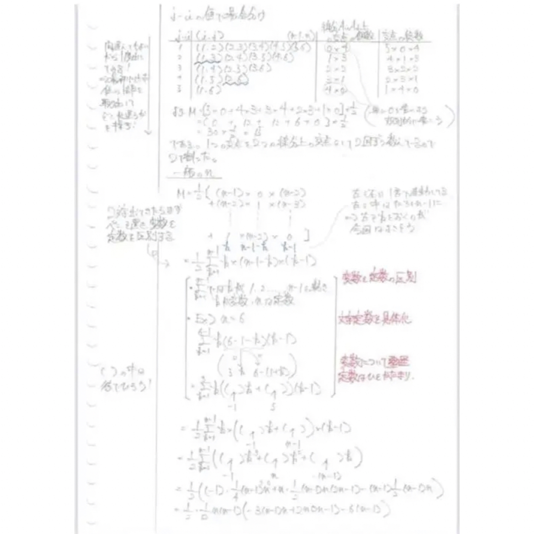 駿台 数学XS ZS 板書 | corumsmmmo.org.tr