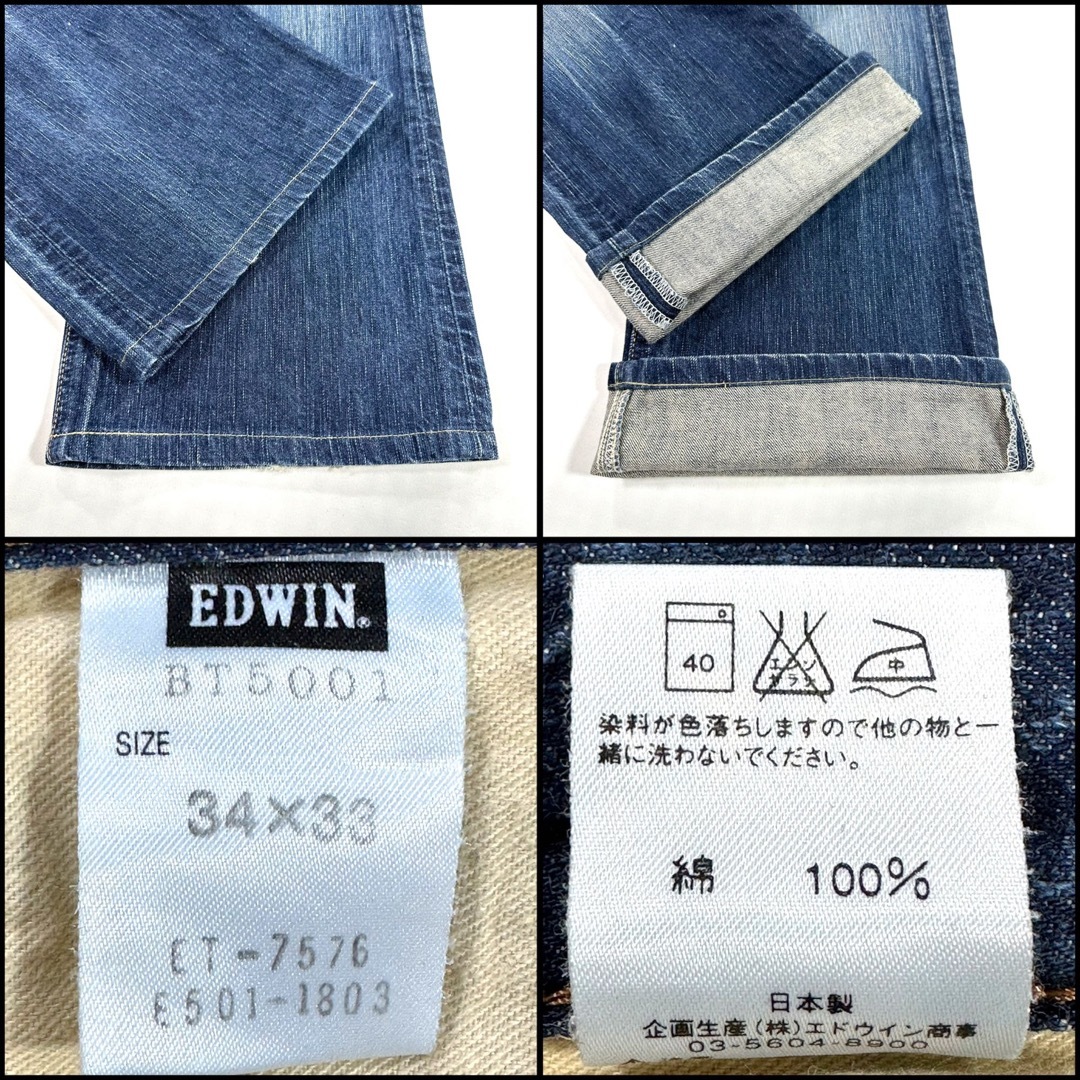 EDWIN エドウィン BT5001 フレアーデニムW34 XLサイズ 92cm