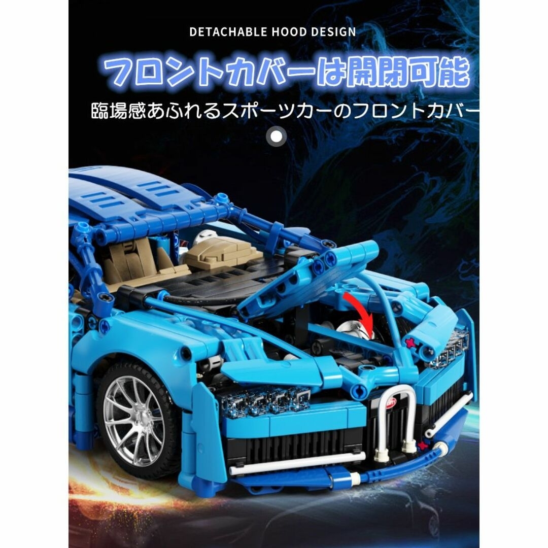 【即日発送】★レゴ互換品★ブロック★スポーツカー★ブガッティ★1,355PCS エンタメ/ホビーのおもちゃ/ぬいぐるみ(模型/プラモデル)の商品写真