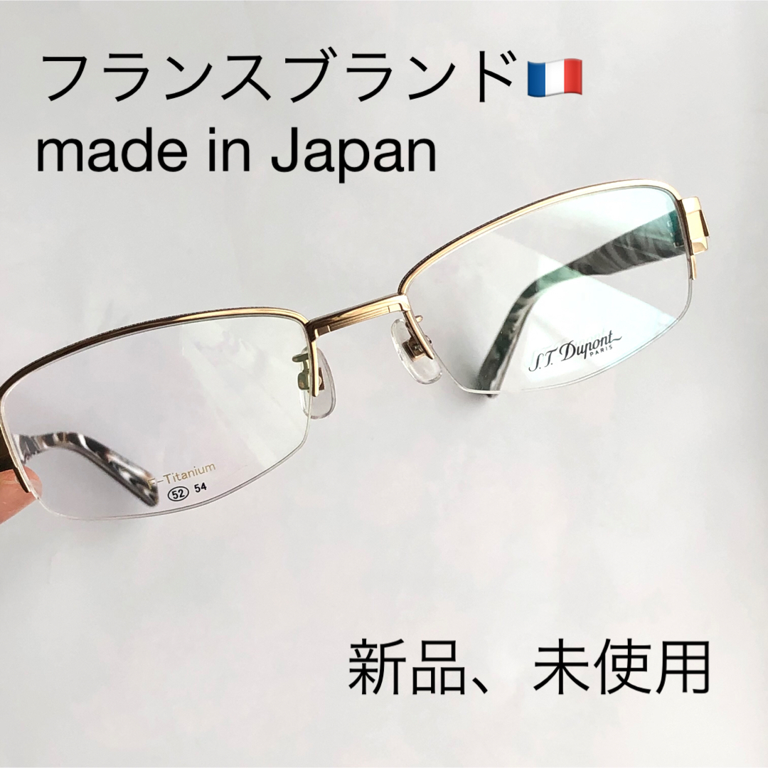 日本製メガネフレーム