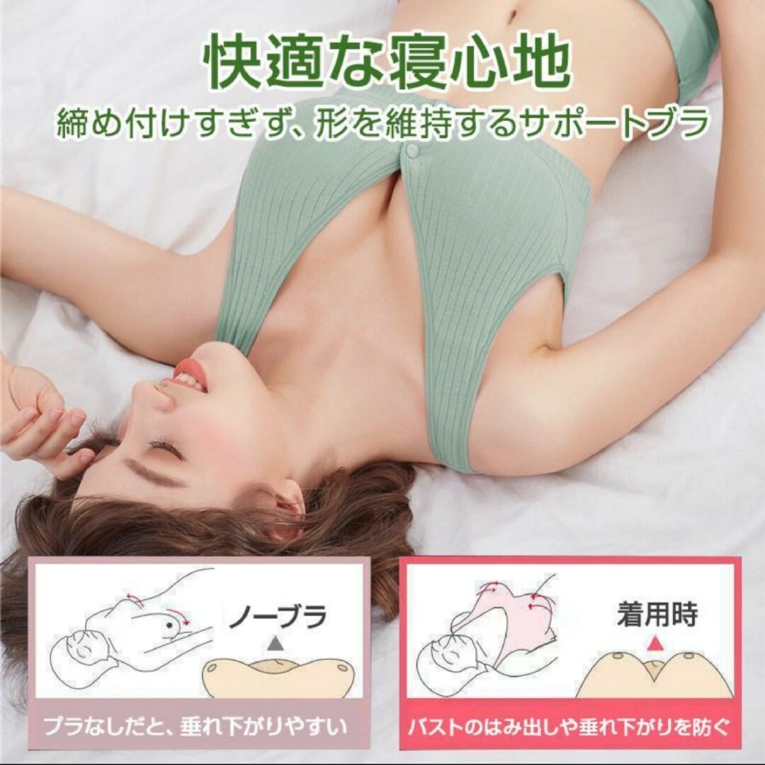 授乳ブラジャー 2枚セット グリーンとピンク 3XLサイズ 前開き ノンワイヤー キッズ/ベビー/マタニティのマタニティ(マタニティ下着)の商品写真