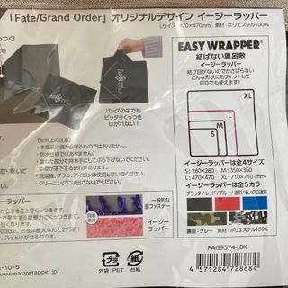 SONY WH-H800 Fate/Grand Order Edition - ヘッドフォン/イヤフォン