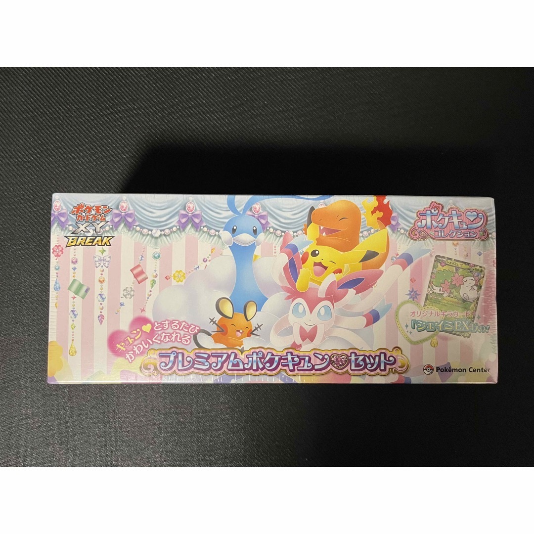 ポケモン - 【大特価】ポケキュンコレクション 未開封BOXの通販 by
