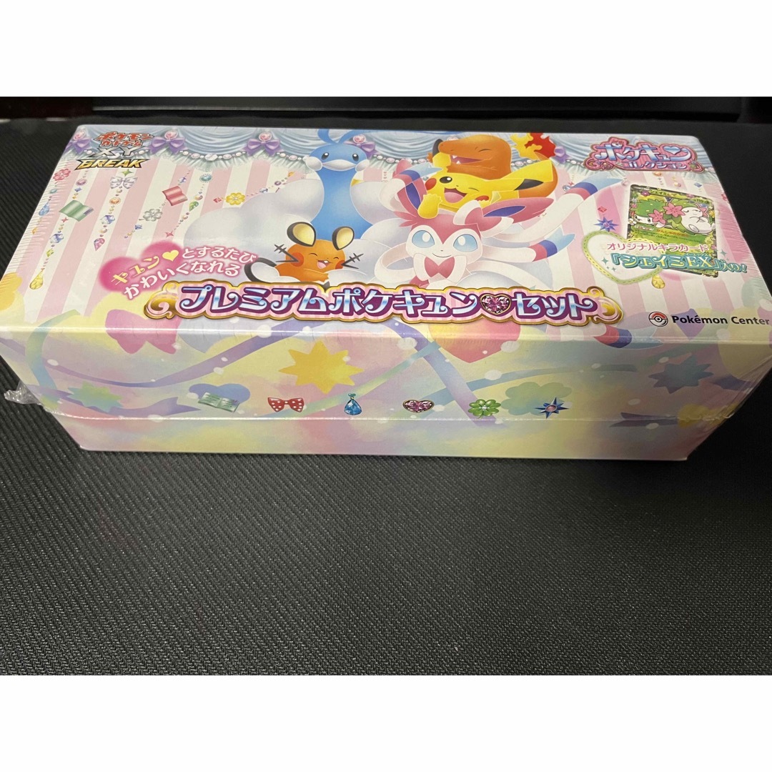 ポケモン - 【大特価】ポケキュンコレクション 未開封BOXの通販 by