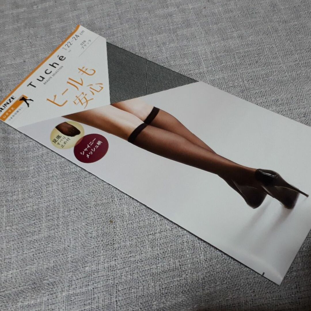 GUNZE 膝下ストッキング メッシュ柄の通販 by Peace☆S フォロー不要 |グンゼならラクマ ミリカ ストッキング、膝下ストッキング