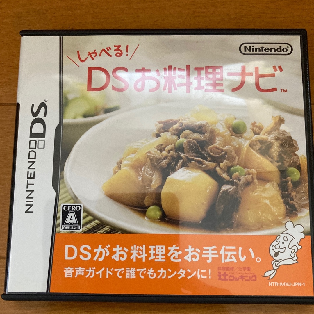 新品入荷 しゃべる DSお料理ナビ