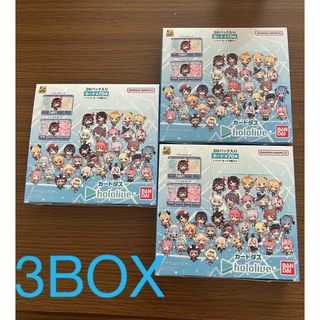 バンダイ(BANDAI)の【新品未開封】カードダス　hololive  3box(Box/デッキ/パック)