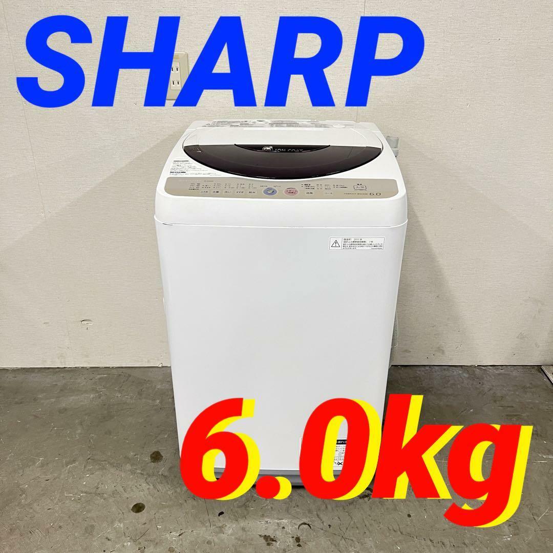 H12974一人暮らし洗濯機SHARPES-GE60K-T2011年製6.0kg