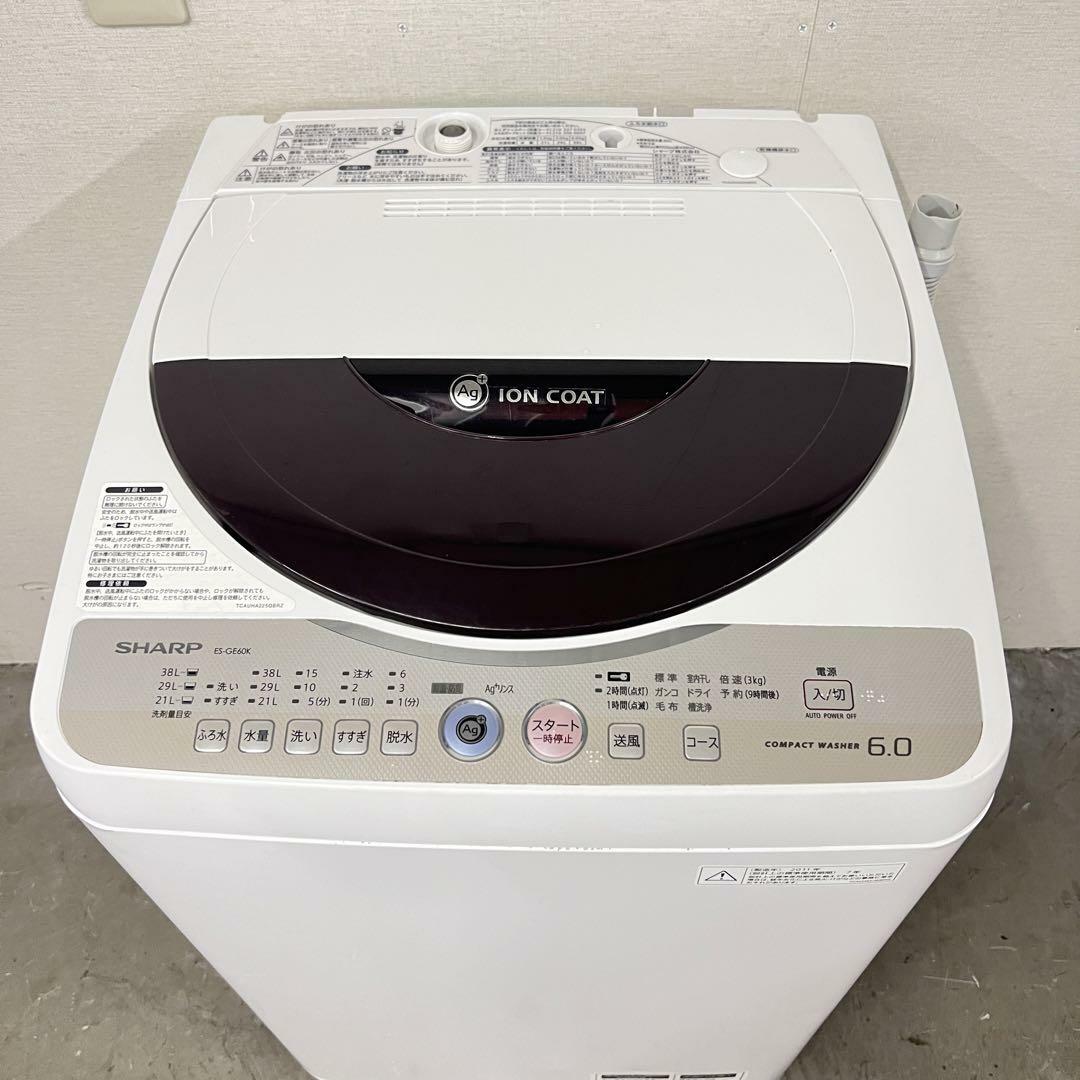 H12974一人暮らし洗濯機SHARPES-GE60K-T2011年製6.0kg 2
