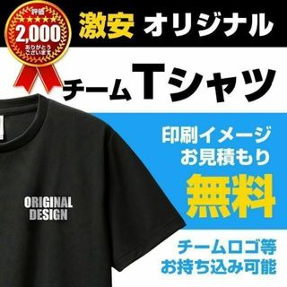 あおい様　専用(Tシャツ/カットソー(半袖/袖なし))