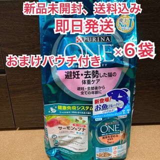 ネスレ(Nestle)の【新品未開封】ピュリナワン 避妊去勢した猫の体重ケア  サーモンツナ 12kg(ペットフード)