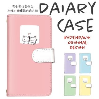 【d605】カップル ネコ 猫 ハート シンプル スマホケース 手帳型 白猫(モバイルケース/カバー)