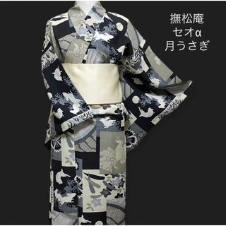 【希少】【美品】撫松庵　丸に兎　楊柳生地　浴衣