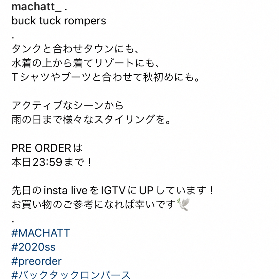 machatt バックタックロンパース レディースのパンツ(オールインワン)の商品写真