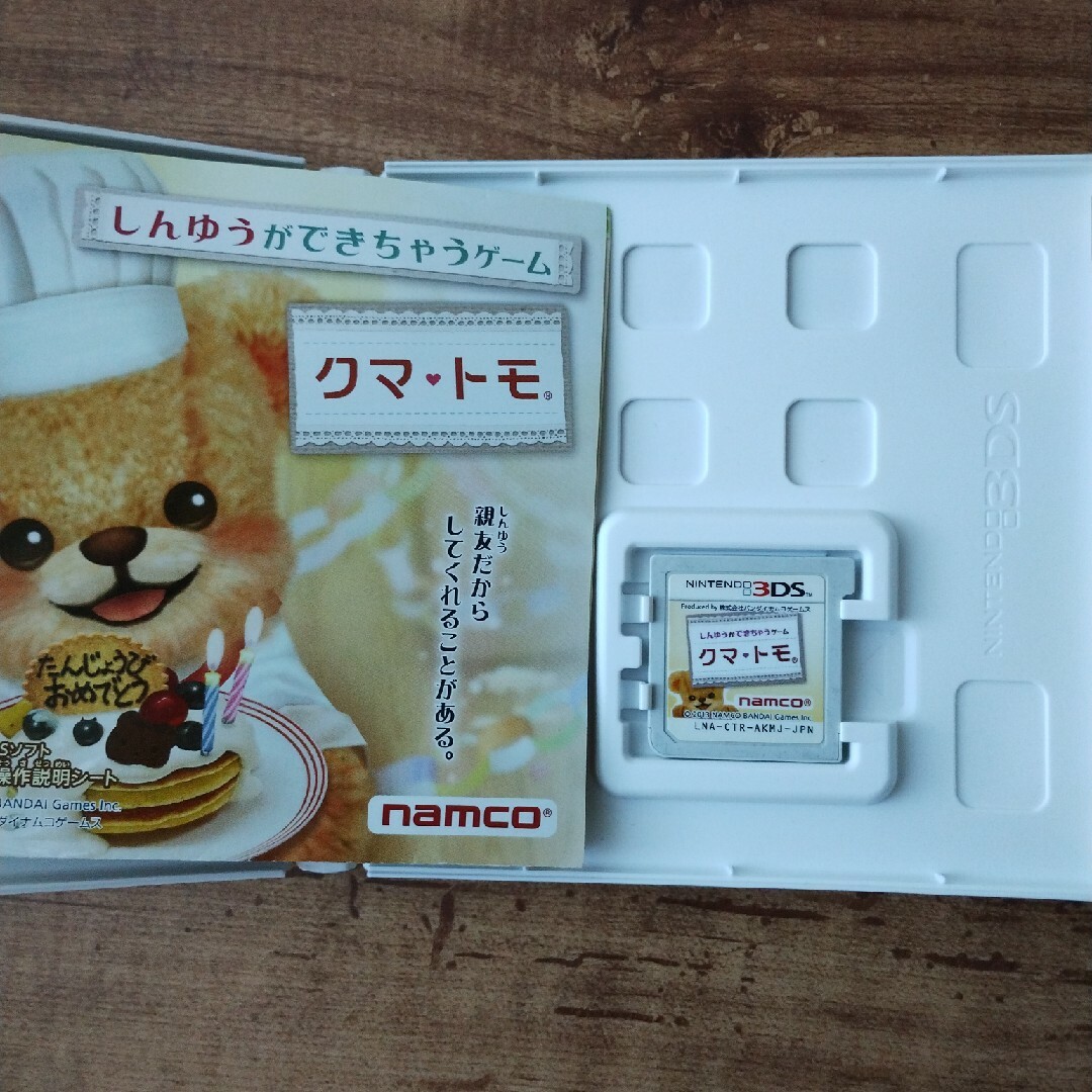 ニンテンドー3DS(ニンテンドー3DS)のクマ・トモ 3DS エンタメ/ホビーのゲームソフト/ゲーム機本体(携帯用ゲームソフト)の商品写真