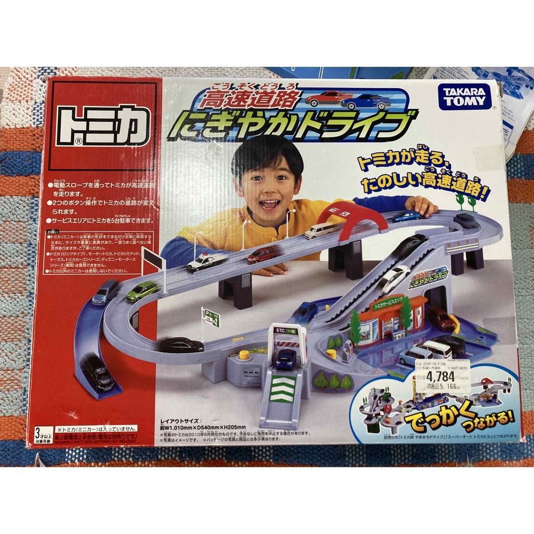 Takara Tomy(タカラトミー)のトミカ　高速道路にぎやかドライブ エンタメ/ホビーのおもちゃ/ぬいぐるみ(ミニカー)の商品写真