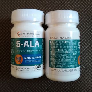 5 アラ(アミノ酸)