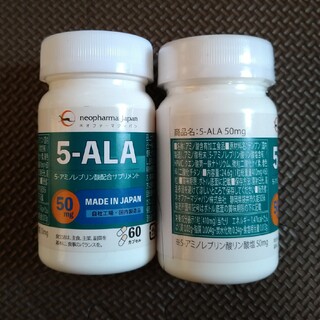 5 アラ(アミノ酸)