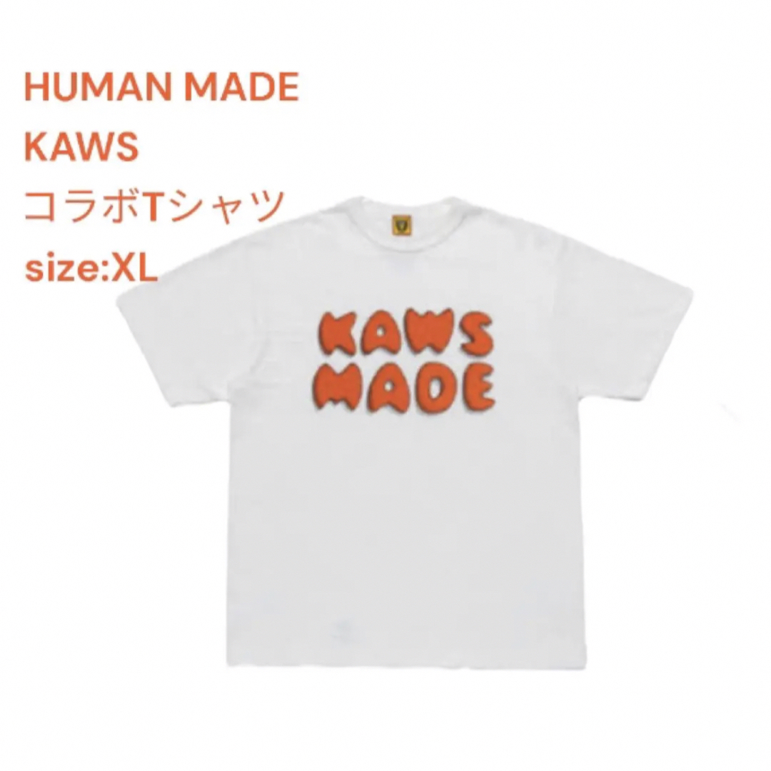 【最安値】kaws human made tシャツ 白 XL | フリマアプリ ラクマ