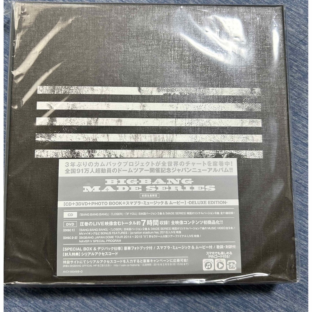 BIGBANG(ビッグバン)のMADE SERIES（初回生産限定盤/3DVD 1CD エンタメ/ホビーのCD(ポップス/ロック(邦楽))の商品写真